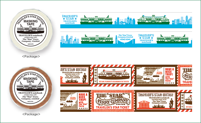 TRAVELER'S STAR EDITION / トラベラーズスター エディション