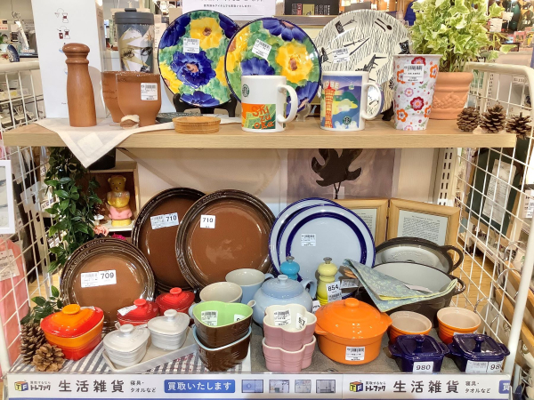 ROYAL COPENHAGEN (ロイヤル・コペンハーゲン) グラスセット CREATING