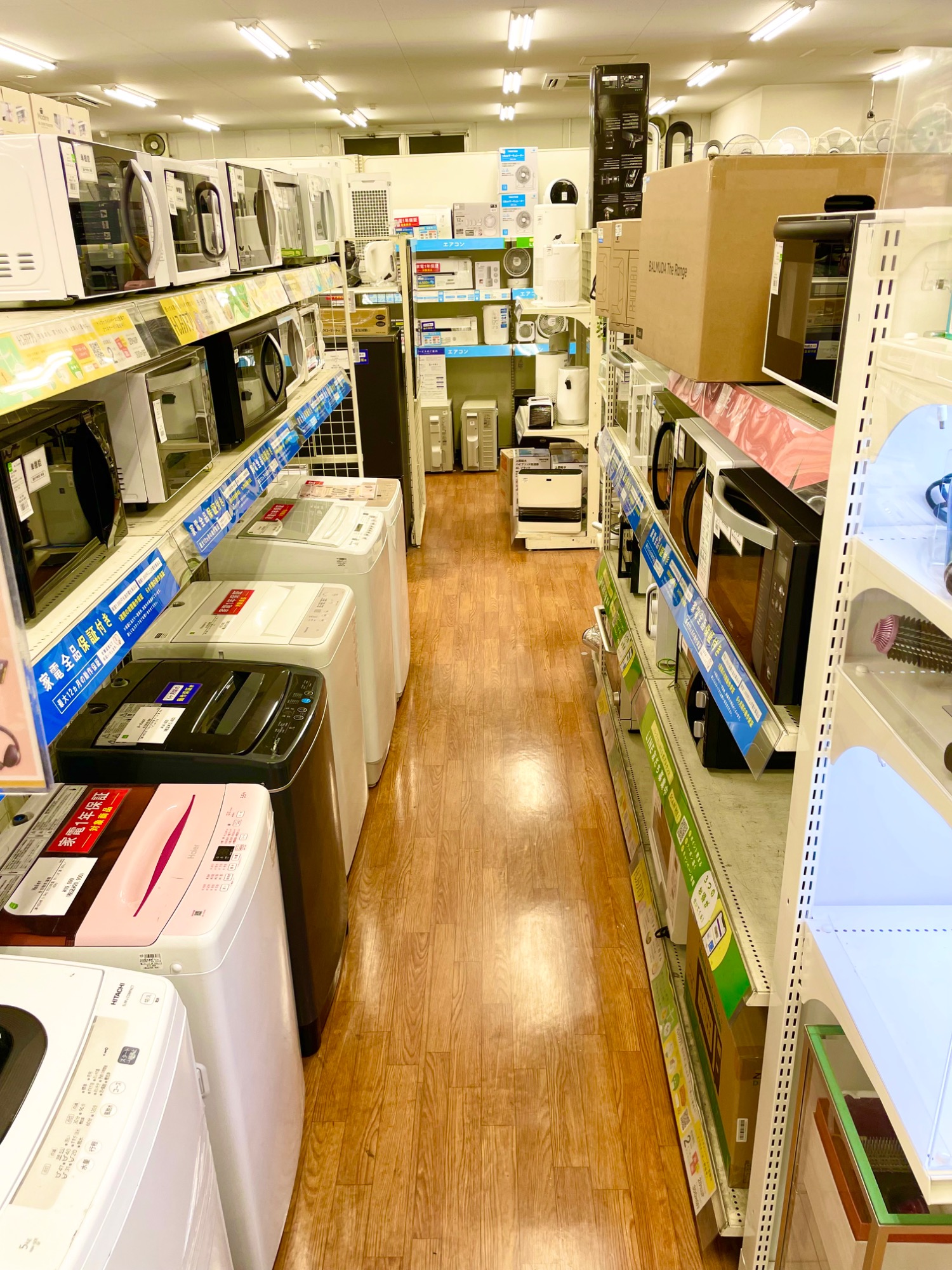 2月は家電買取20％UPキャンペーン！】SHARP2ドア冷蔵庫 2023年製のご