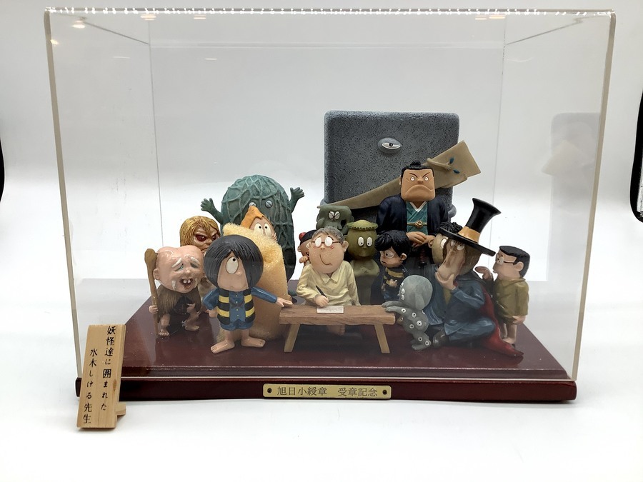 ゲゲゲの鬼太郎 妖怪達に囲まれた水木しげる先生 フィギュアが買取入荷