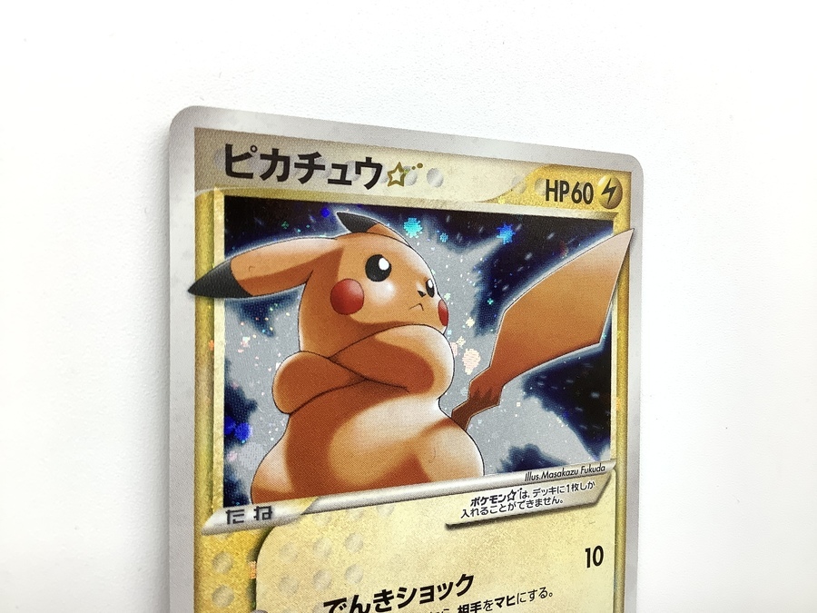 スマホで購入】ポケモンカード（ポケカ）ピカチュウ（ギフトボックス