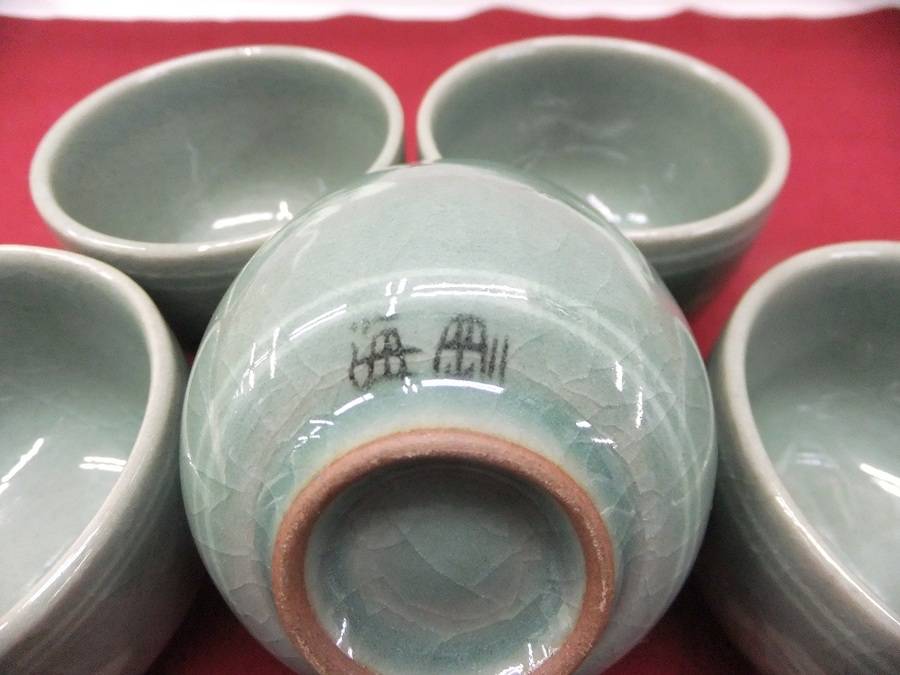 韓国人間文化財 初代 柳海剛（ユ・ヘガン）作 高麗青磁 象嵌雲鶴文酒呑