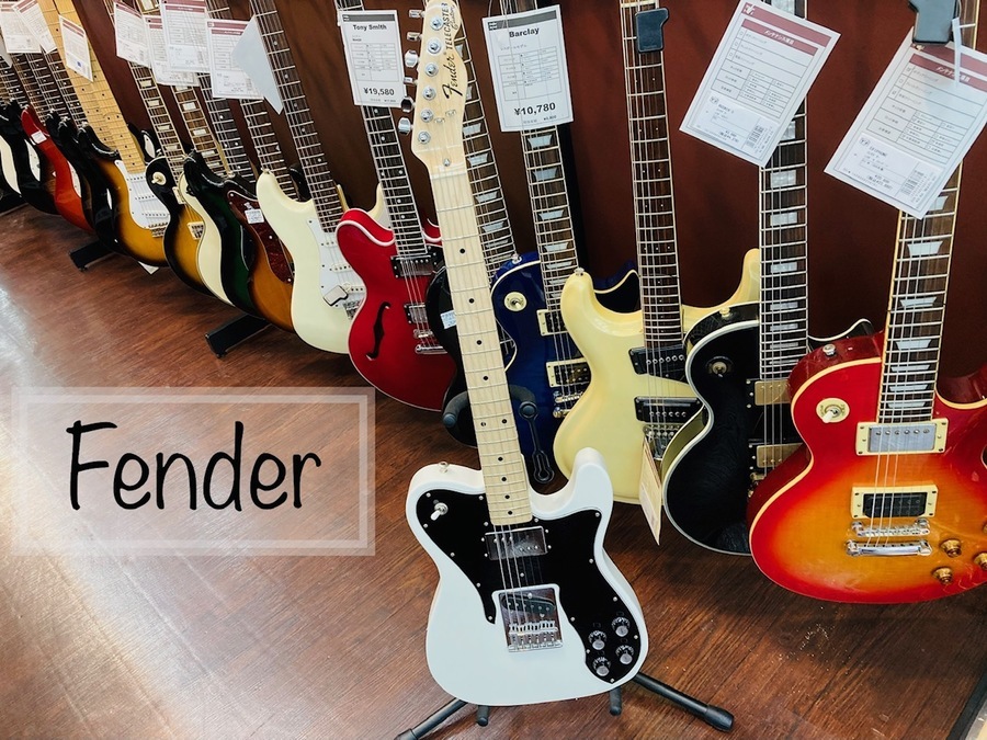 Fender Japan テレキャスターカスタムのご紹介【相模原店】｜2021年09