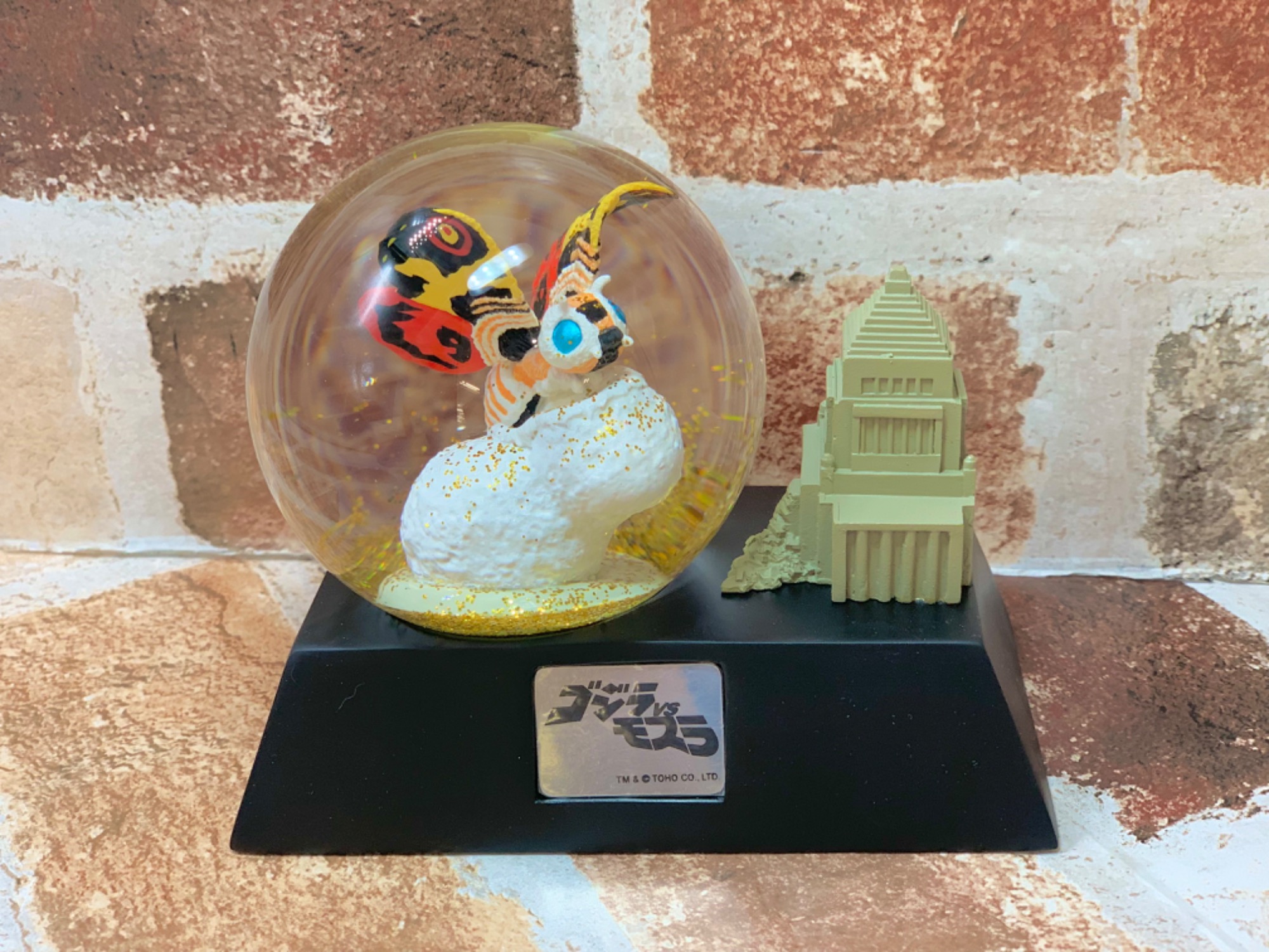 ホビー・おもちゃ買取強化中】スノードーム 『ゴジラvsモスラ』鱗粉