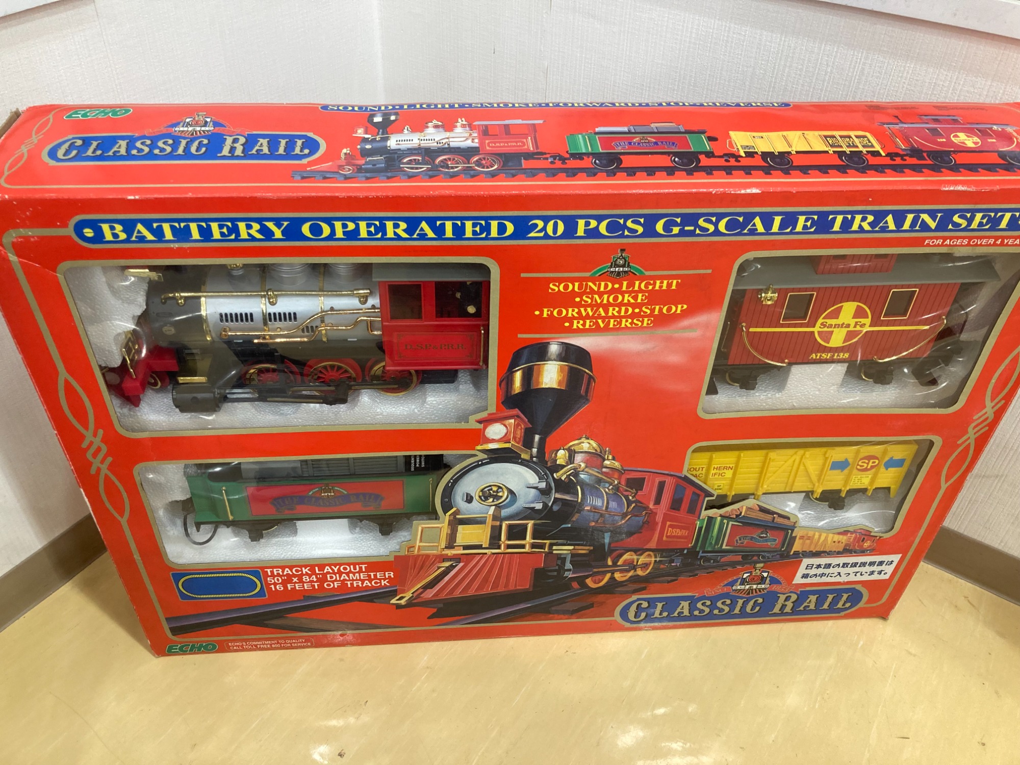 ECHOのCLASSIC RAIL(蒸気機関車レールセット)が入荷いたしました