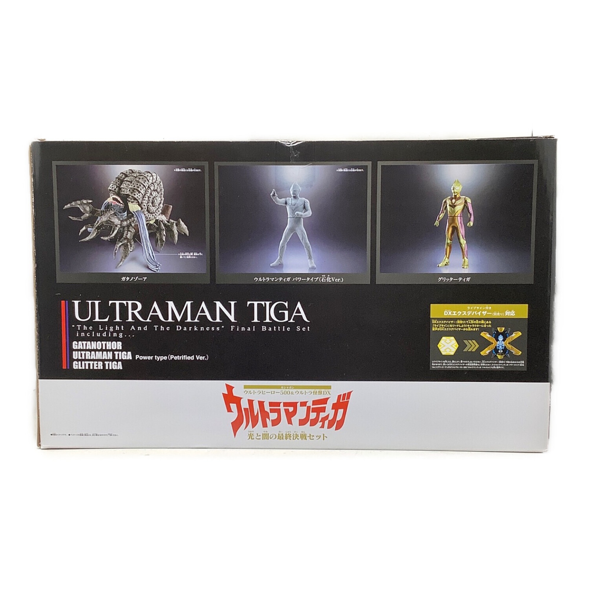 レアアイテム】ウルトラヒーロー500＆ウルトラ怪獣DX ウルトラマン