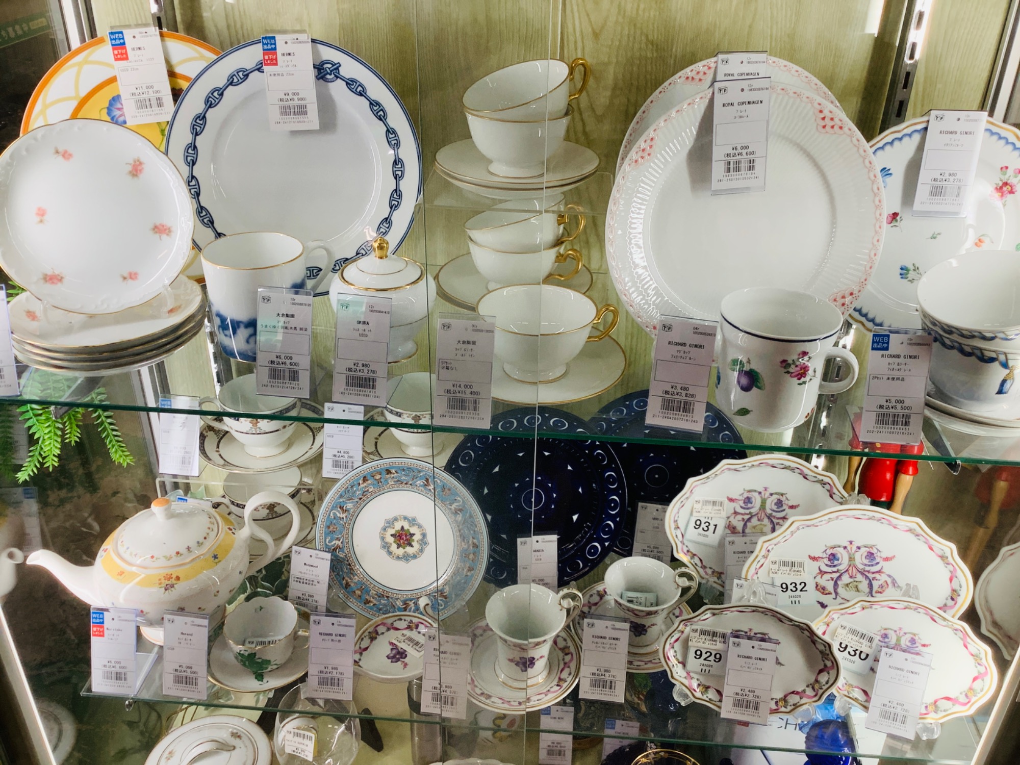 1940‐1950年代モノ】Fire King（ファイヤーキング）カップ&ソーサー