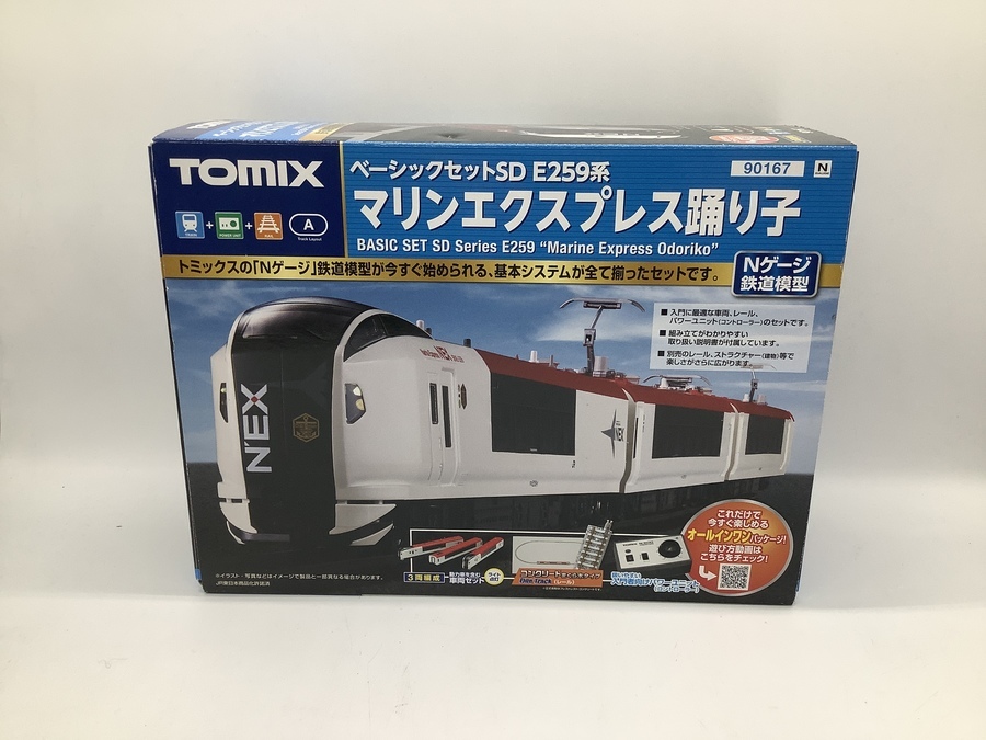 Nゲージ TOMIX マリンエクスプレス踊り子 入荷しました！【草加店