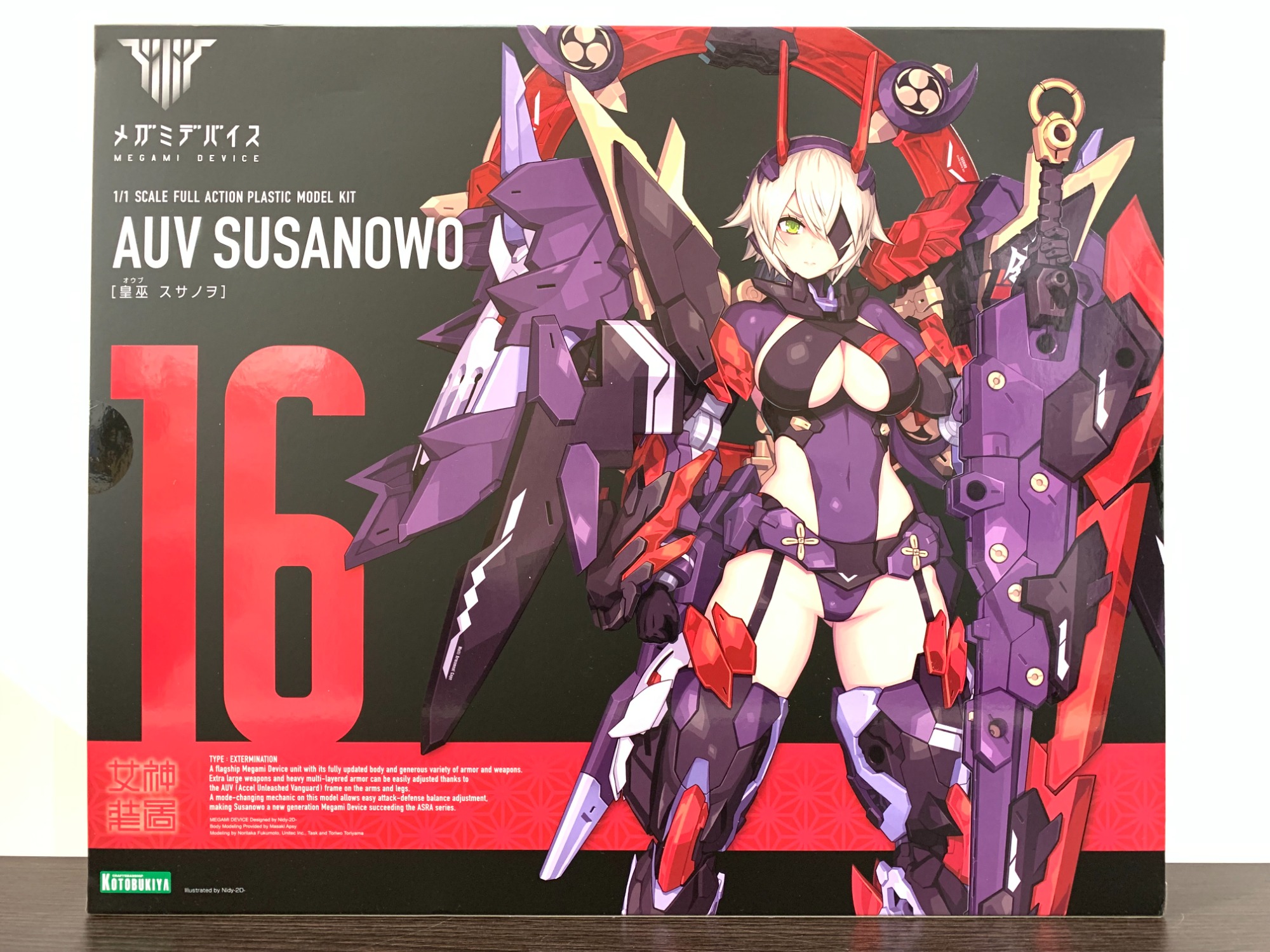 KOTOBUKIYA/コトブキヤ】メガミデバイス 皇巫 スサノヲKP581X& 皇巫