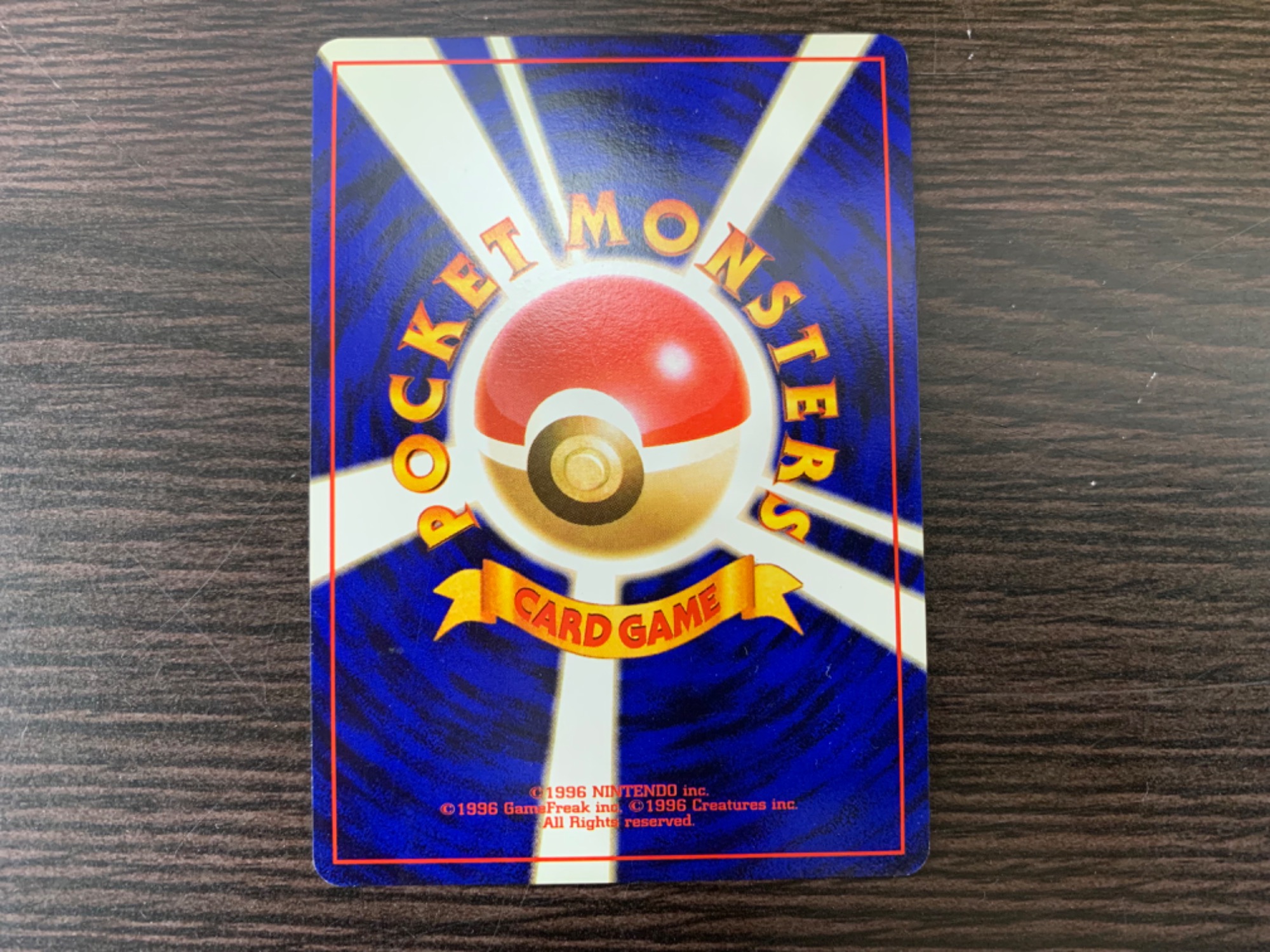 ポケモンカードゲーム/旧裏】ナツメのゲンガー Lv.39が入荷しました