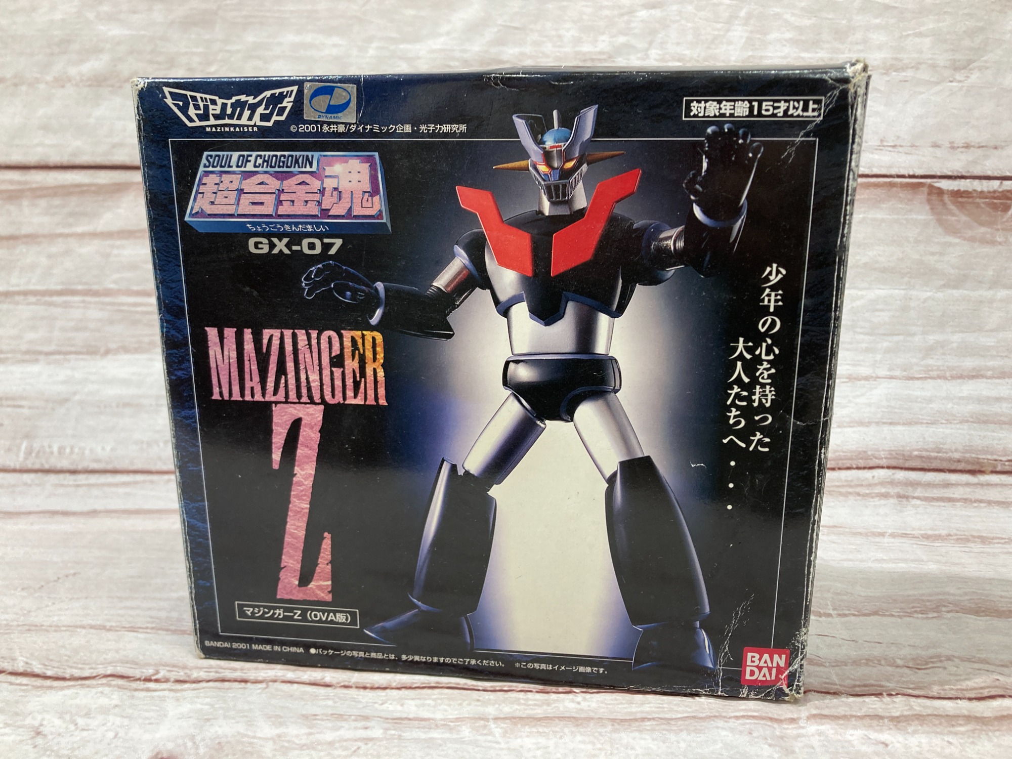 マジンガーZ 超合金魂 マジンカイザーのフィギュアのご紹介です