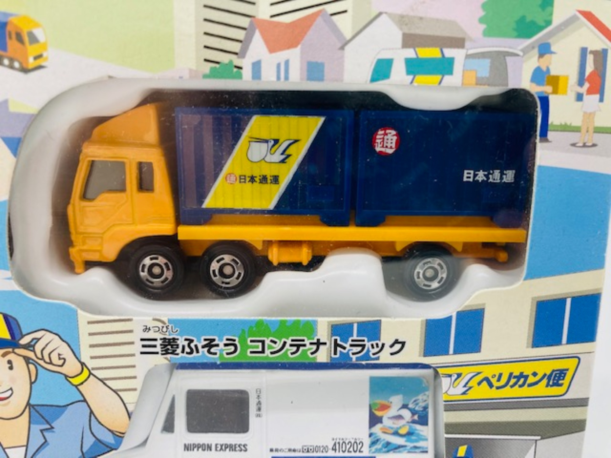 トミカ 】日通のペリカン便トラックセットのご紹介です！！｜2023年02