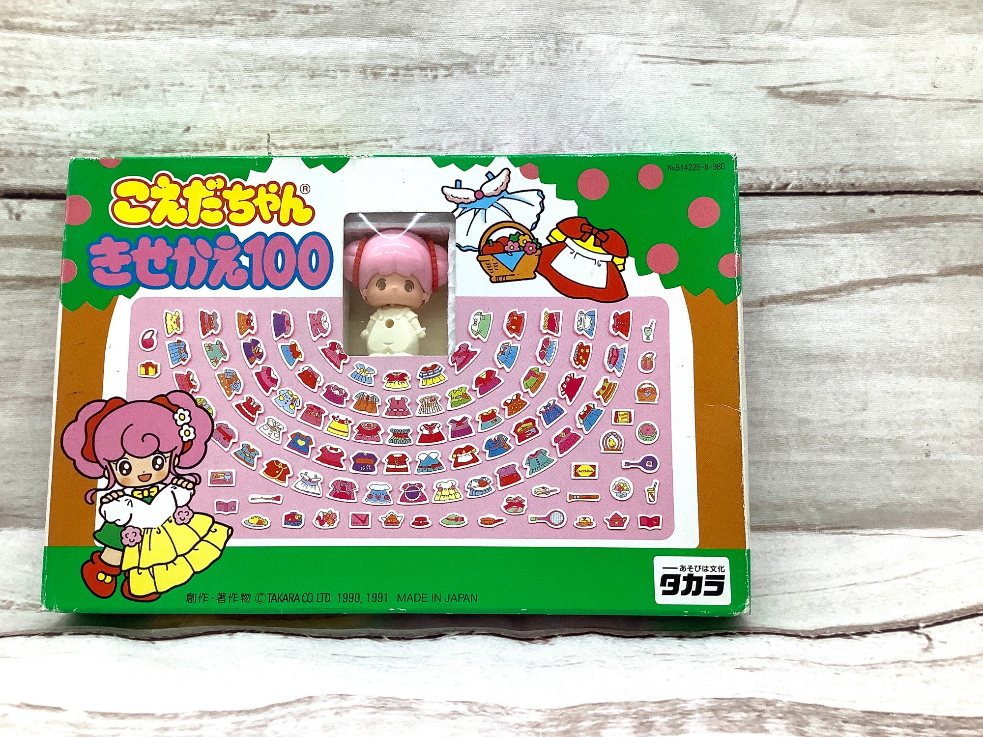 タカラよりこえだちゃん きせかえ100が買取入荷しました！｜2024年06月