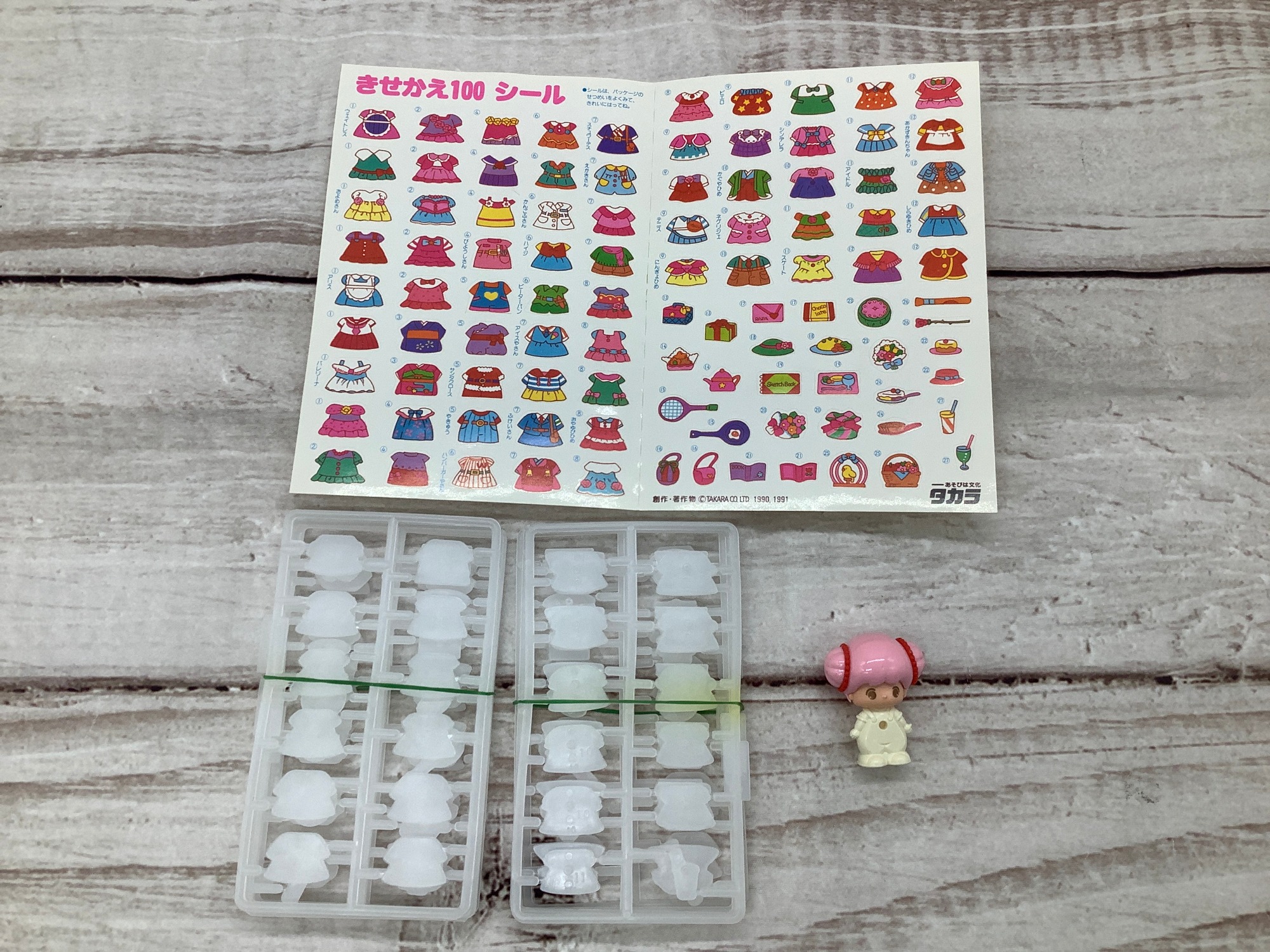 タカラよりこえだちゃん きせかえ100が買取入荷しました！｜2024年06月