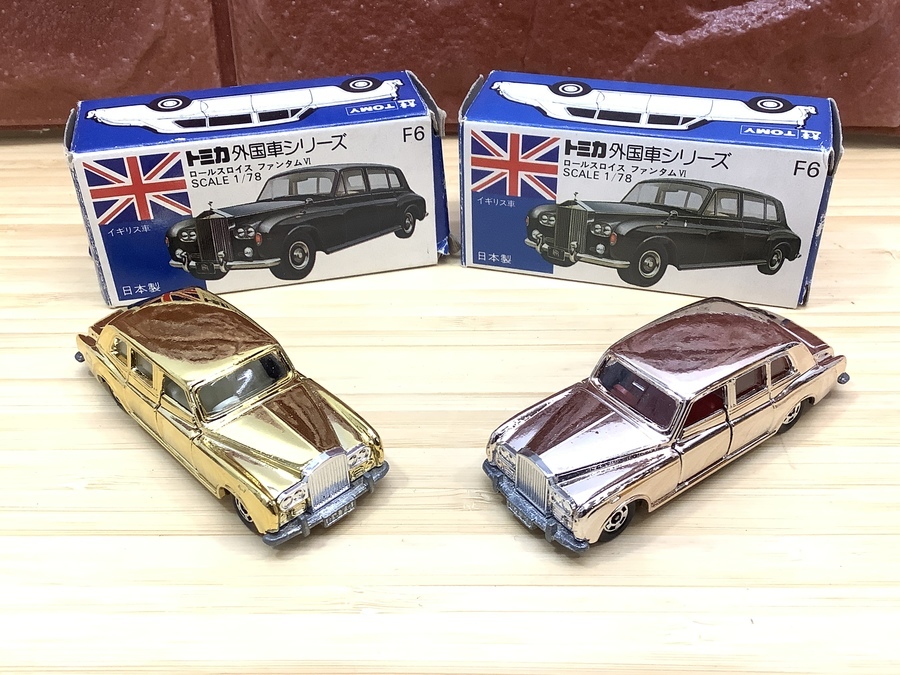 TOMY【トミー】の青箱トミカ ロールスロイス 金メッキ 胴メッキが入荷