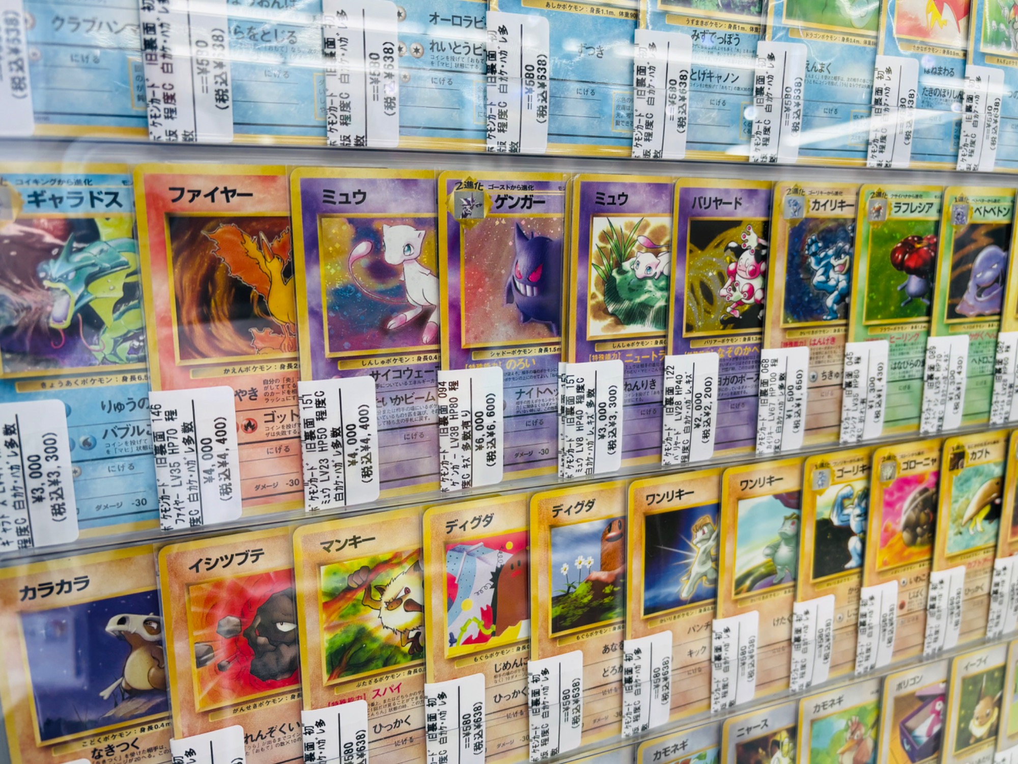 ポケカ旧裏】ポケモンカード旧裏大量入荷いたしました！！｜2025年09月