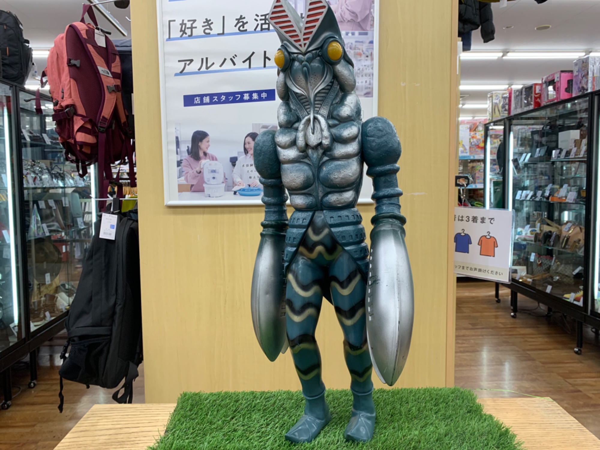 BANDAI(バンダイ) フィギュア バルタン星人 1990を買取入荷致しました