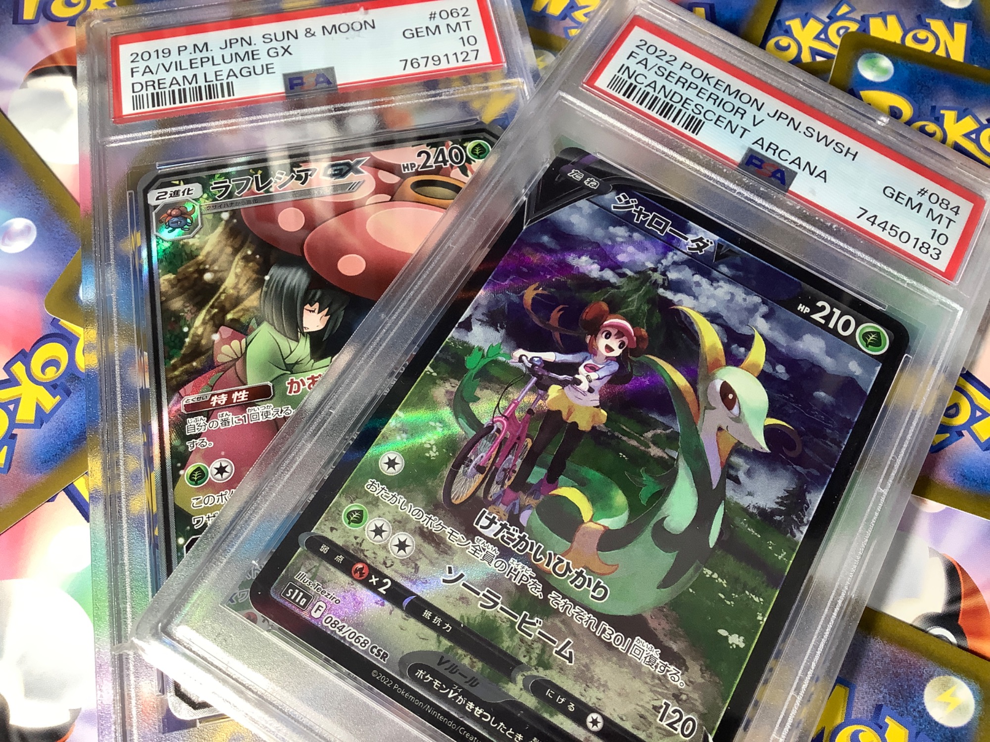 ポケモンカード最大展開中！！】新入荷したPSA鑑定済みのポケモン
