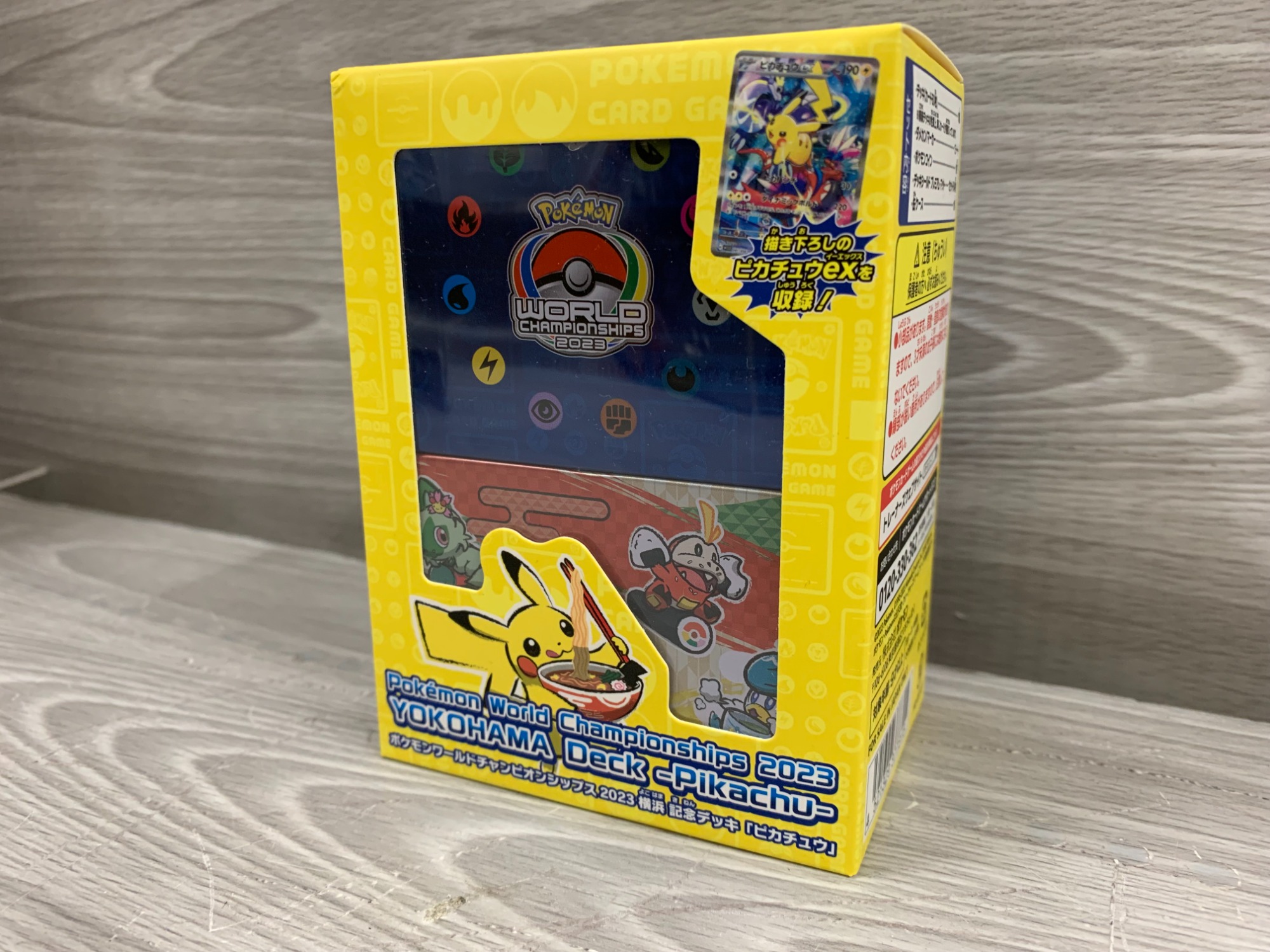 ポケモンワールドチャンピオンシップス 2023 横浜記念デッキ 買取入荷