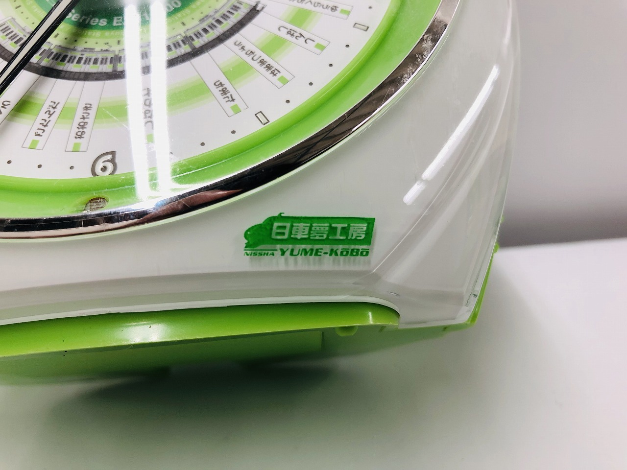 WEB販売中】ファン必見廃盤品！日車夢工房山手線“駅メロ”目覚し時計