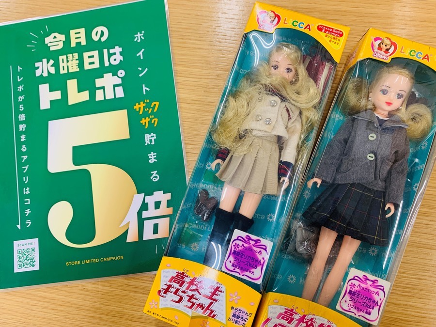 タカラの高校生リカちゃんシリーズが入荷いたしました!!【稲城若葉台店