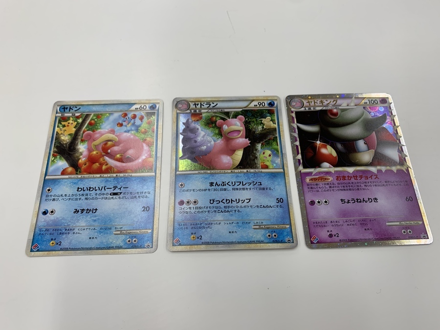 ドミノピザわくわくポケモンパック！ヤドン・ヤドラン・ヤドキングが