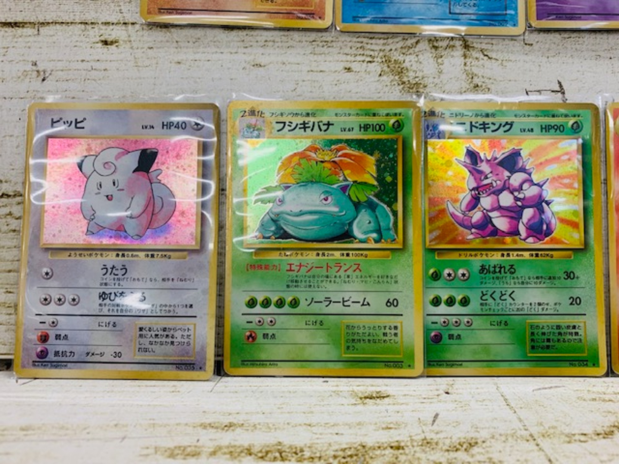 ポケモンカード旧裏面が大量入荷いたしました！｜2023年03月25日