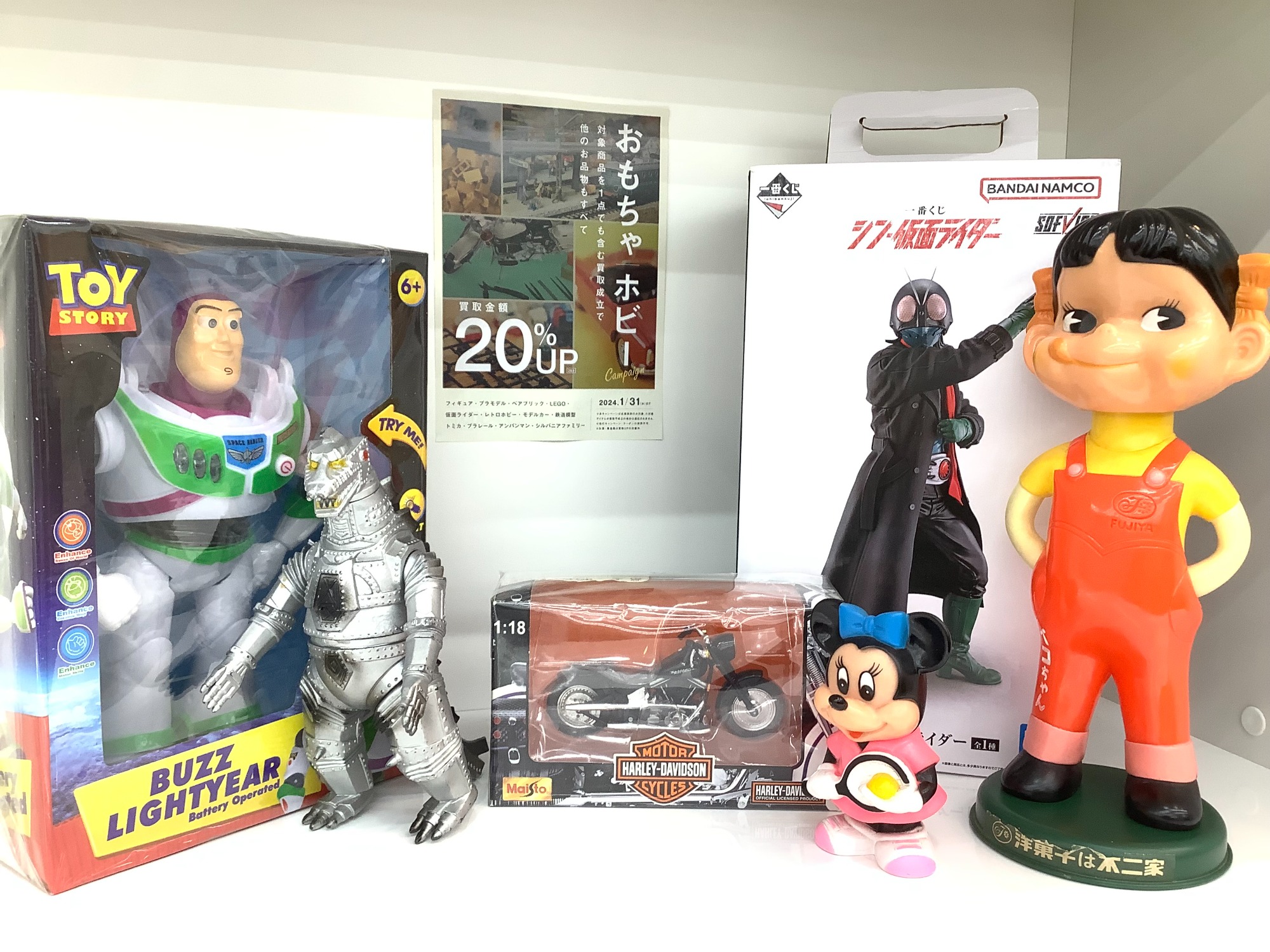 1月はおもちゃ/ホビー買取20％UPキャンペーン！フィギュアやレトロ
