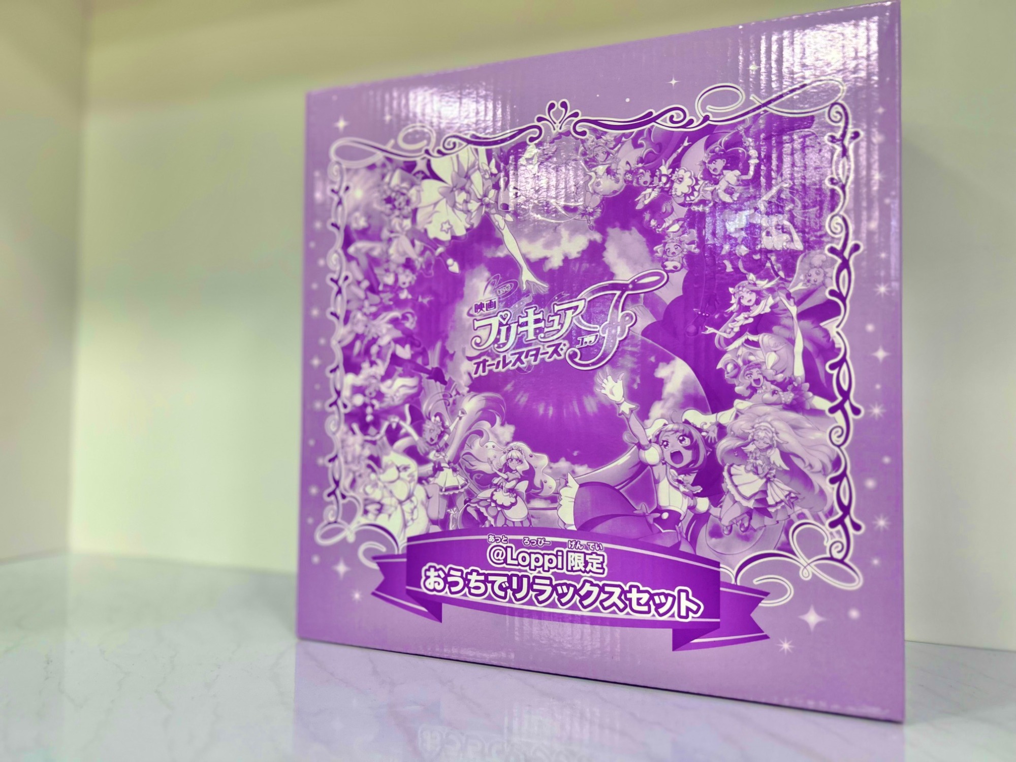 プリキュア】映画プリキュアオールスターズF おうちでリラックスセット