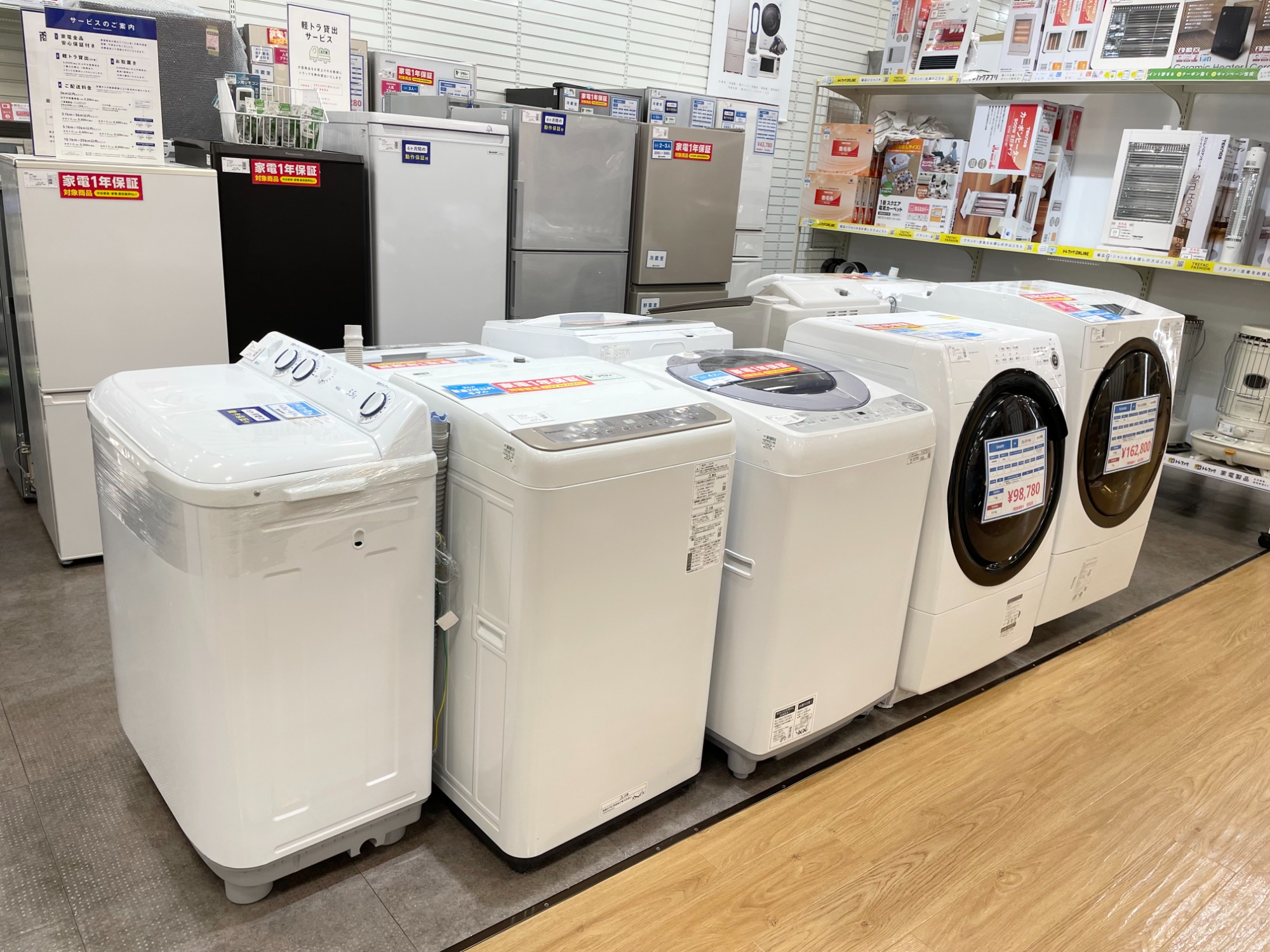 TOSHIBA/東芝】TW-127X8BKのドラム式洗濯乾燥機をご紹介致します