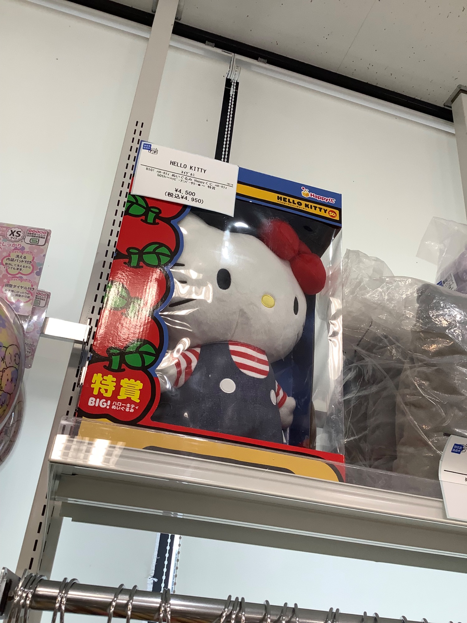 ハローキティバースデードールをご紹介します！｜2025年06月13日