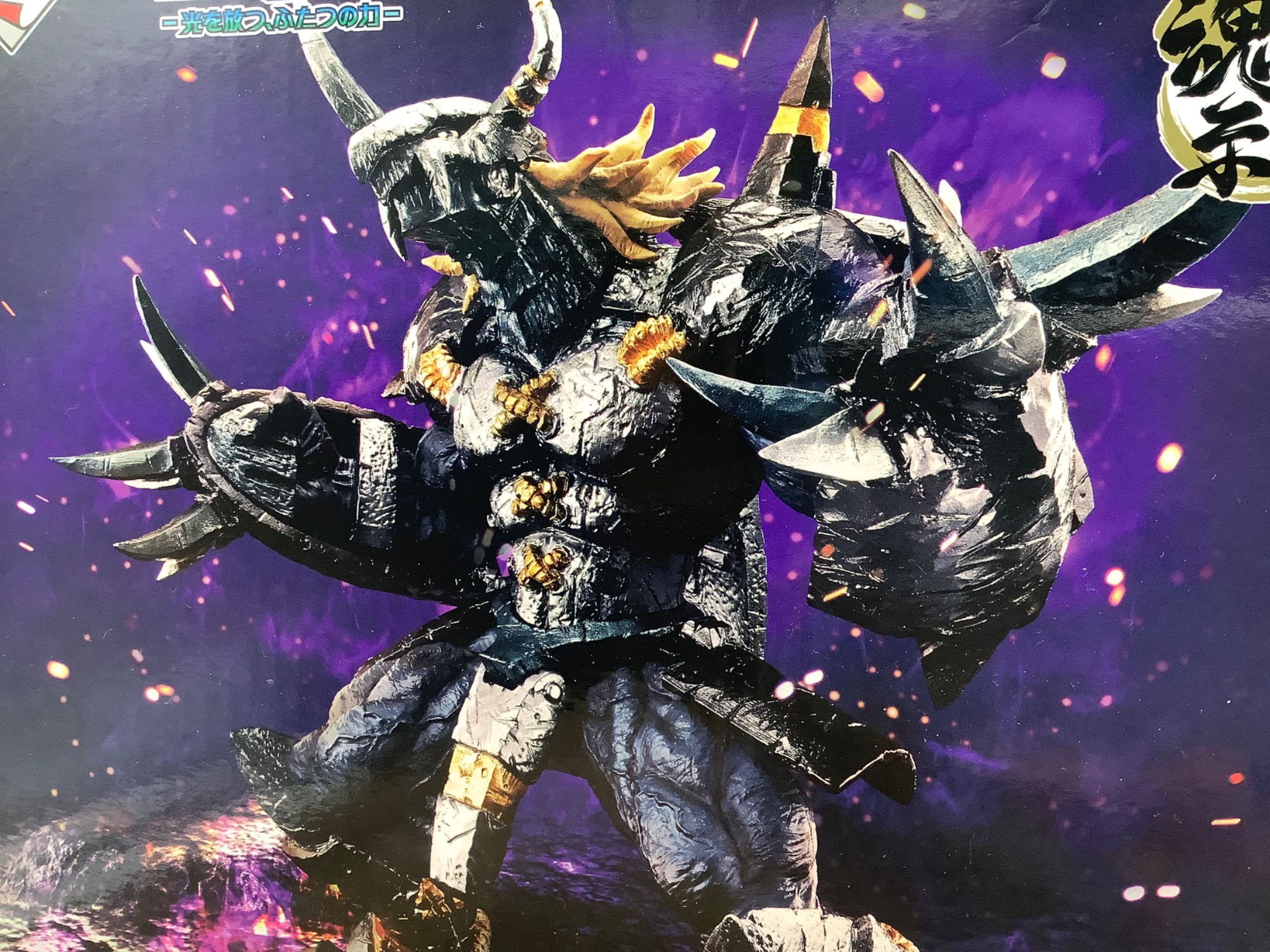 ブラックウォーグレイモン 魂豪示像 が入荷しました【つくば店】｜2024