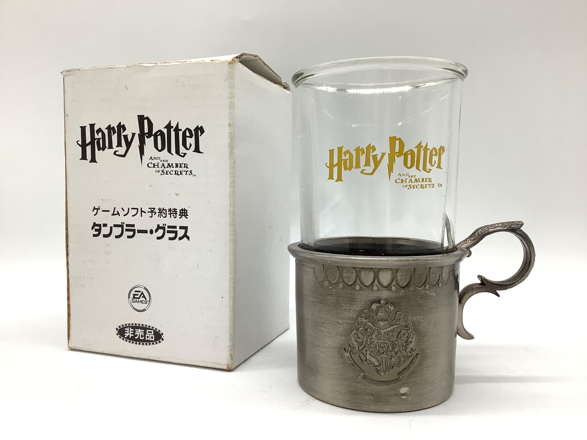ハリー・ポッター ポリジュース薬のタンブラー・グラス 2002年ゲーム