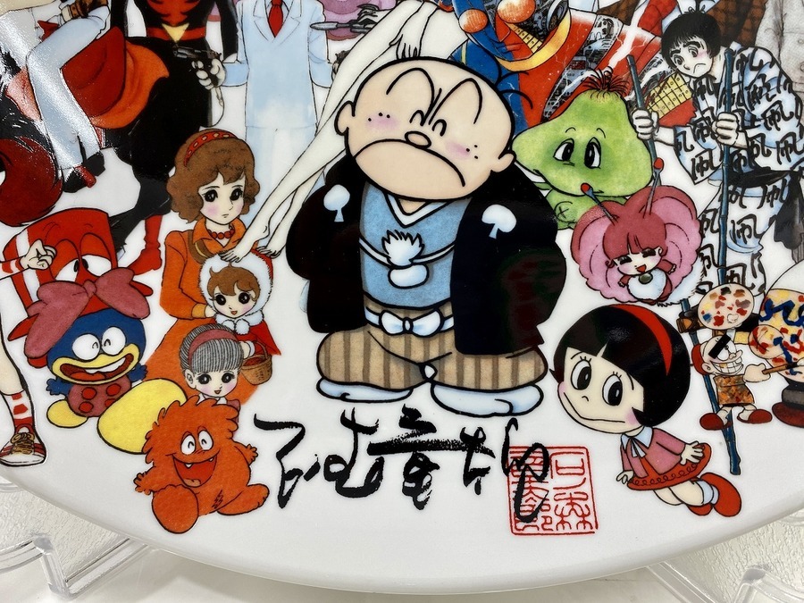 ファン必見！！！】石ノ森章太郎「七回忌記念製作飾皿」をご紹介