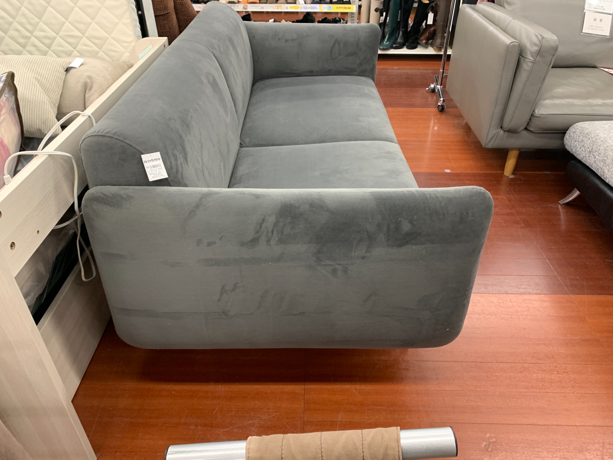 本日はBoConcept（ボーコンセプト）の2.5人掛けソファーMODENA（モデナ