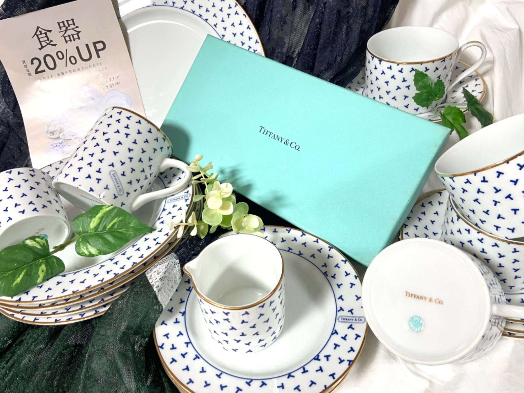 Tiffany & Co.”ティファニー”】普段使いやアフタヌーンにも使える
