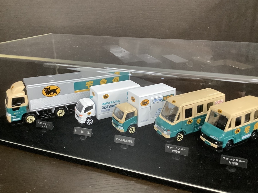 ヤマト運輸】非売品！！オリジナルミニカーセット入荷しました♪【八尾