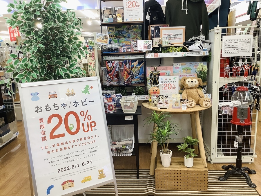 内閣総理大臣からの贈呈品”銀杯”】銀色に輝く美しい銀杯入荷いたしまし