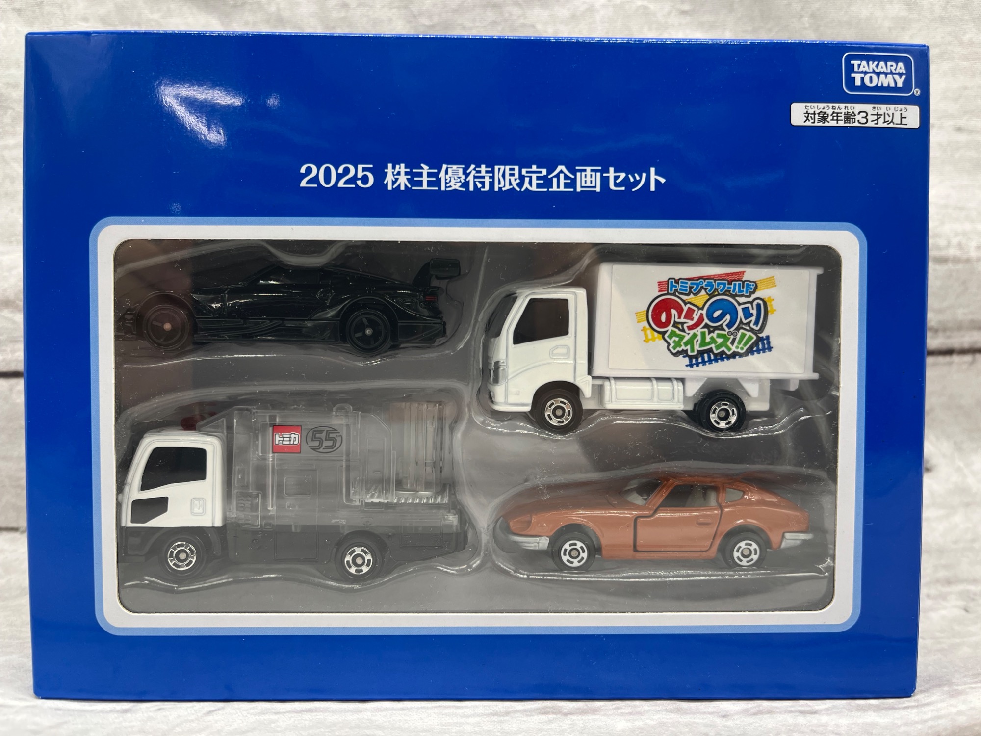TAKARATOMY】トミカ 2025 株主優待限定企画セット のご紹介！！｜2025