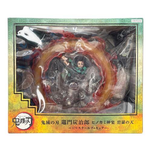 ANIPLEX(アニプレックス) 鬼滅の刃 竈門炭治郎 ヒノカミ神楽 碧羅の天