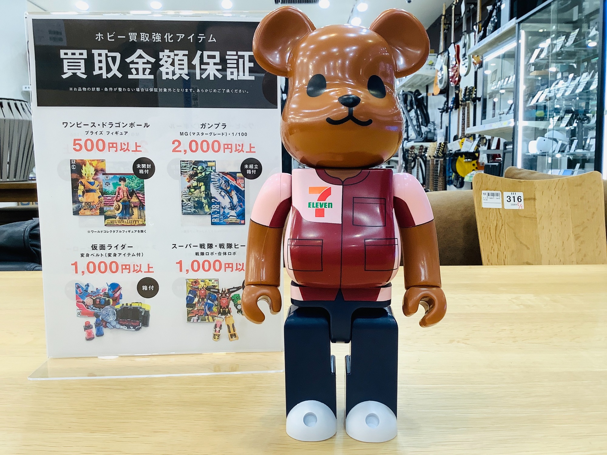 BE@BRICK (ベアブリック) セブンイレブン 400% 入荷いたしました