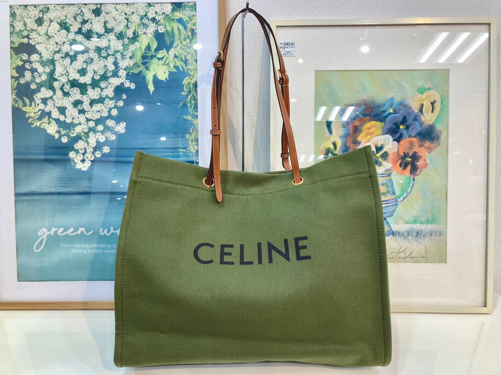 CELINE(セリーヌ) キャンバストートバッグ Vertical 入荷いたしました