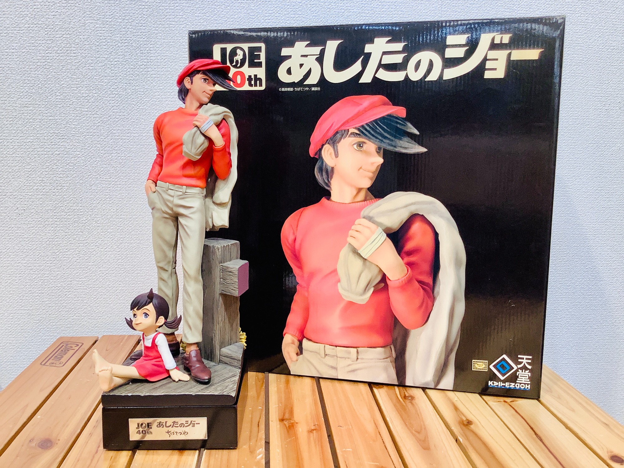 回天堂 あしたのジョー 40周年記念 矢吹丈 泪橋編 通常版 完成品