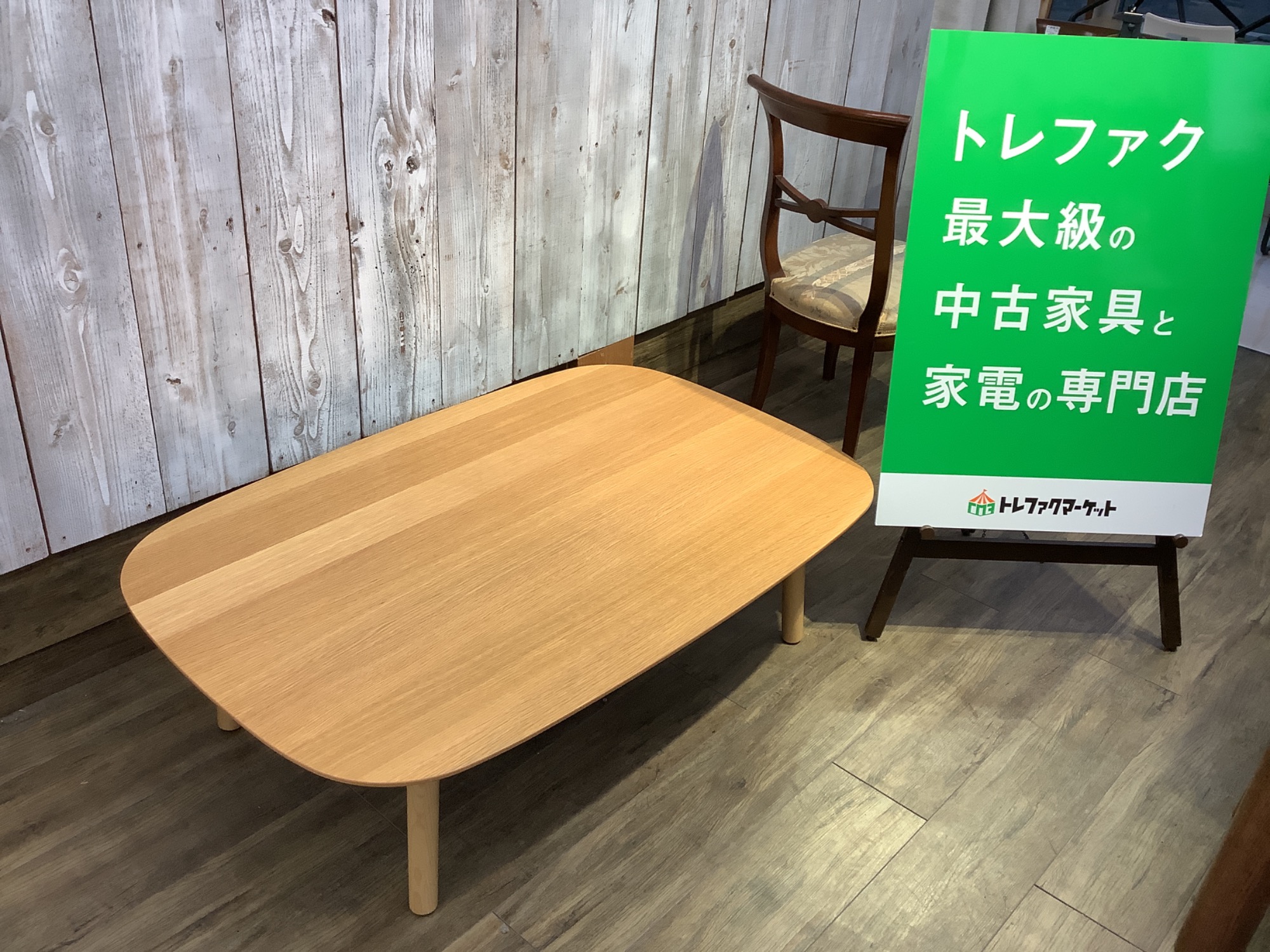 無印良品】シンプルなデザインで一年中使える便利な家具調こたつが入荷