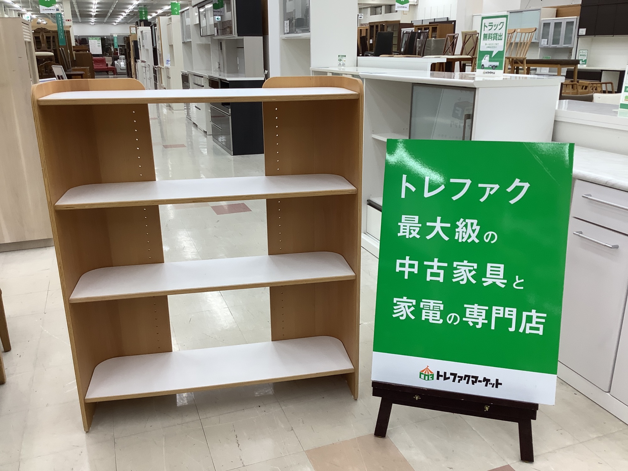 新入荷情報】ACTUS(アクタス)のANFUN(アンファン)シリーズのブック