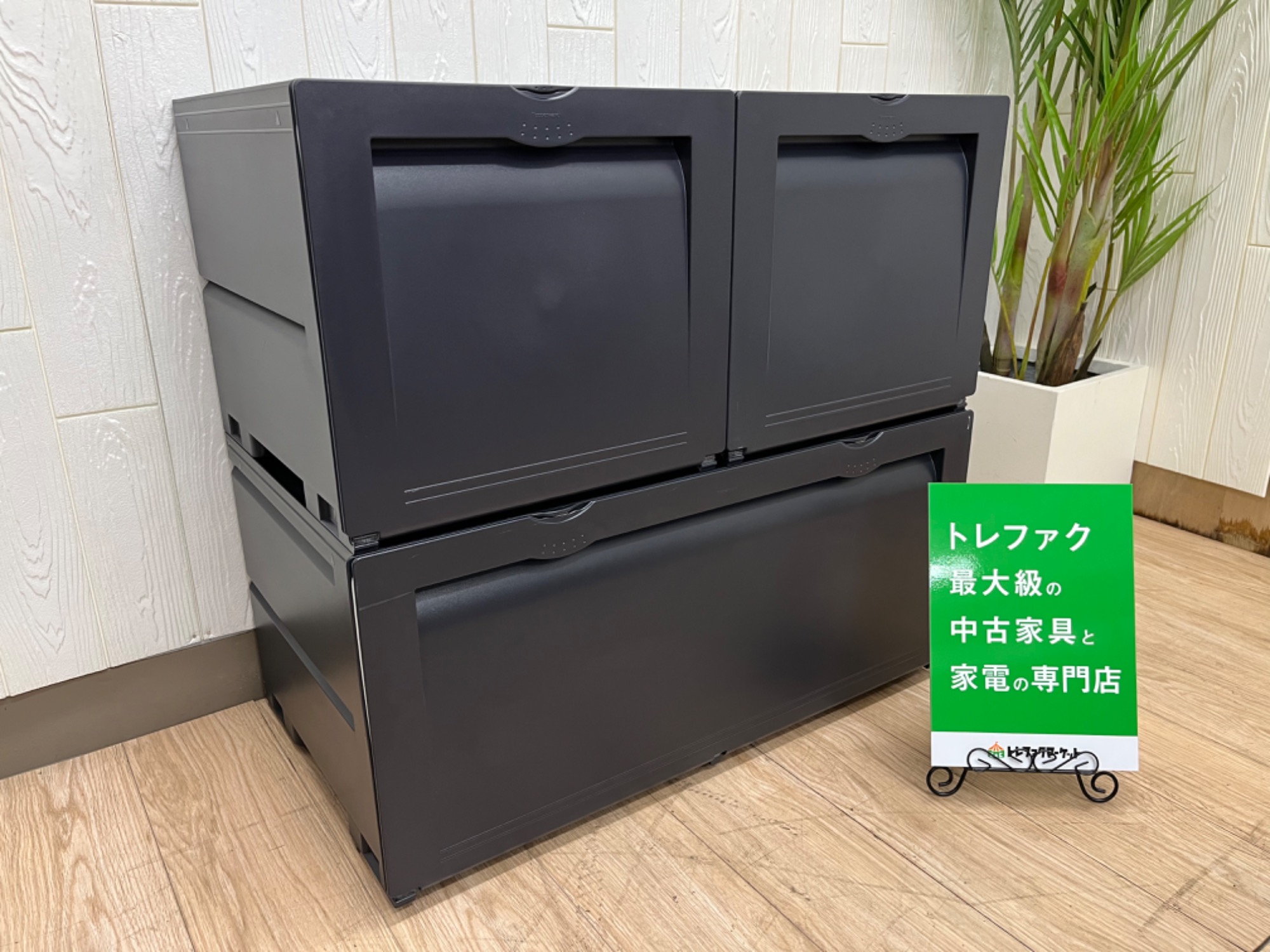 タッパーウェア スーパーチェストミニ タッパーウェア スーパー