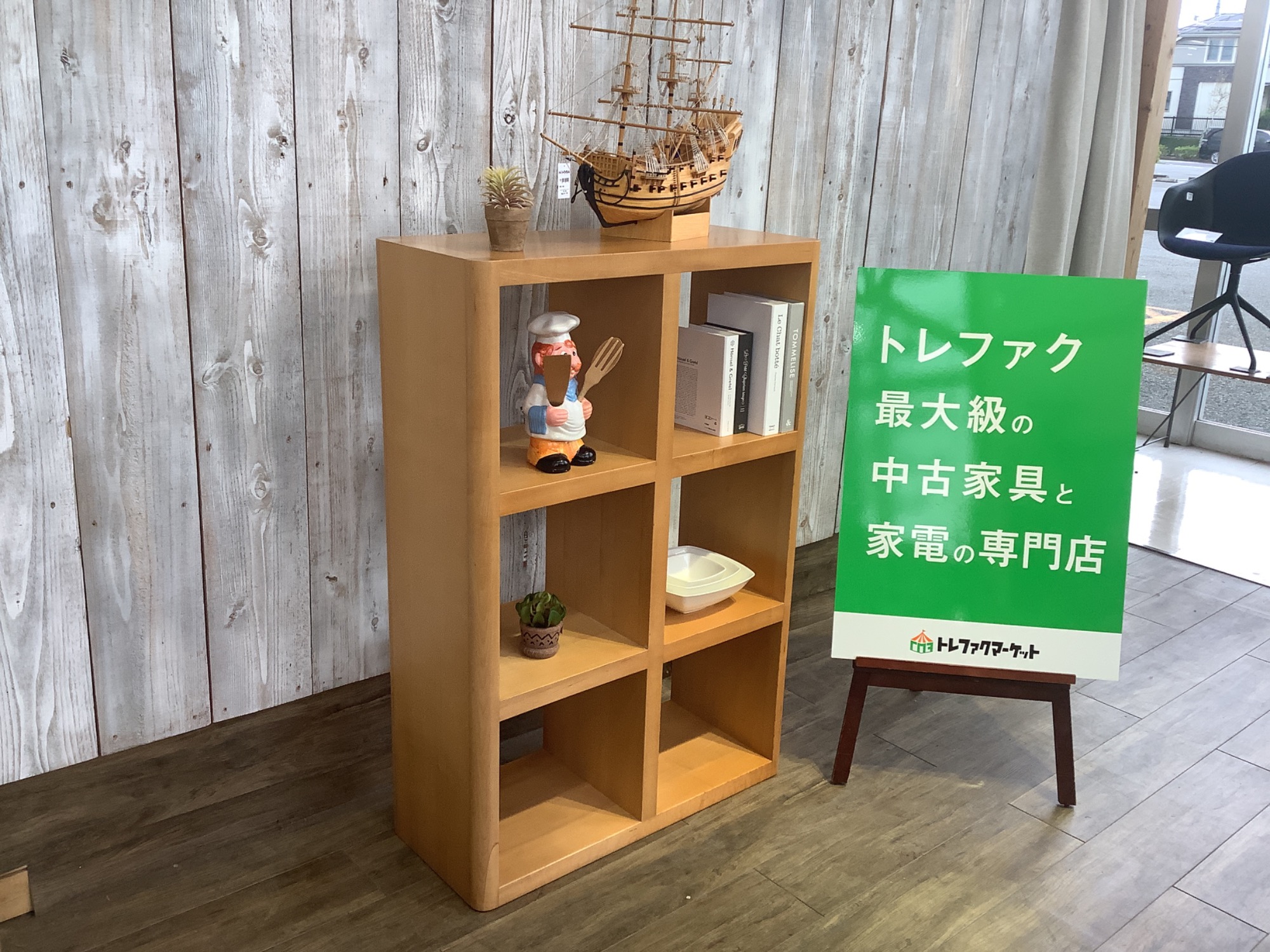 ACTUS（アクタス）】子供部屋にはもったいない？使い勝手のよい