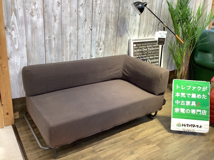 ACTUS（アクタス）】使い勝手抜群のシングルアームソファ（OWN-S）が