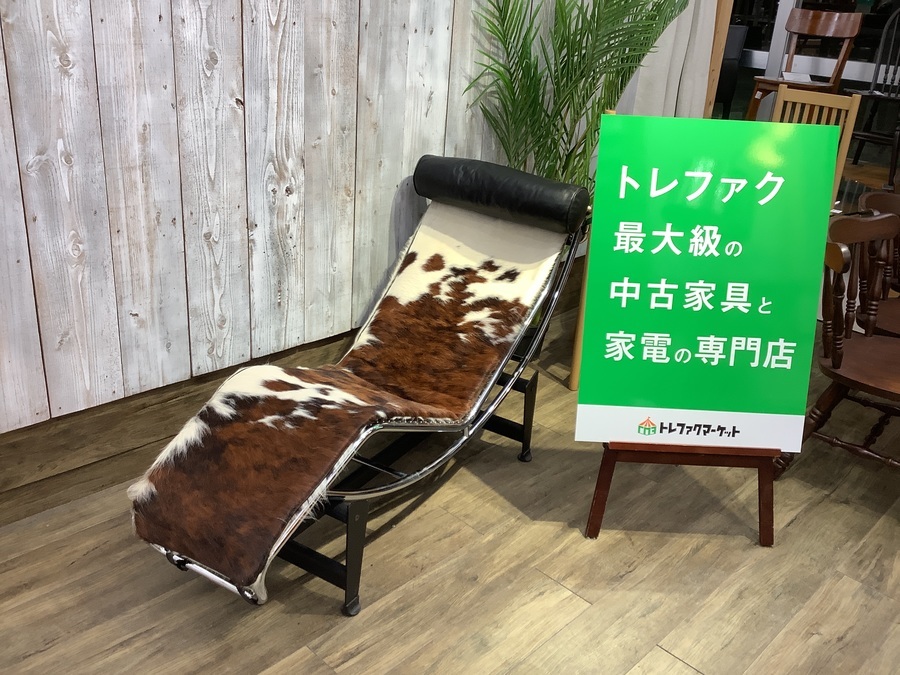 ル・コルビジェデザインのシェーズロング（LC4・ポニースキン・リ