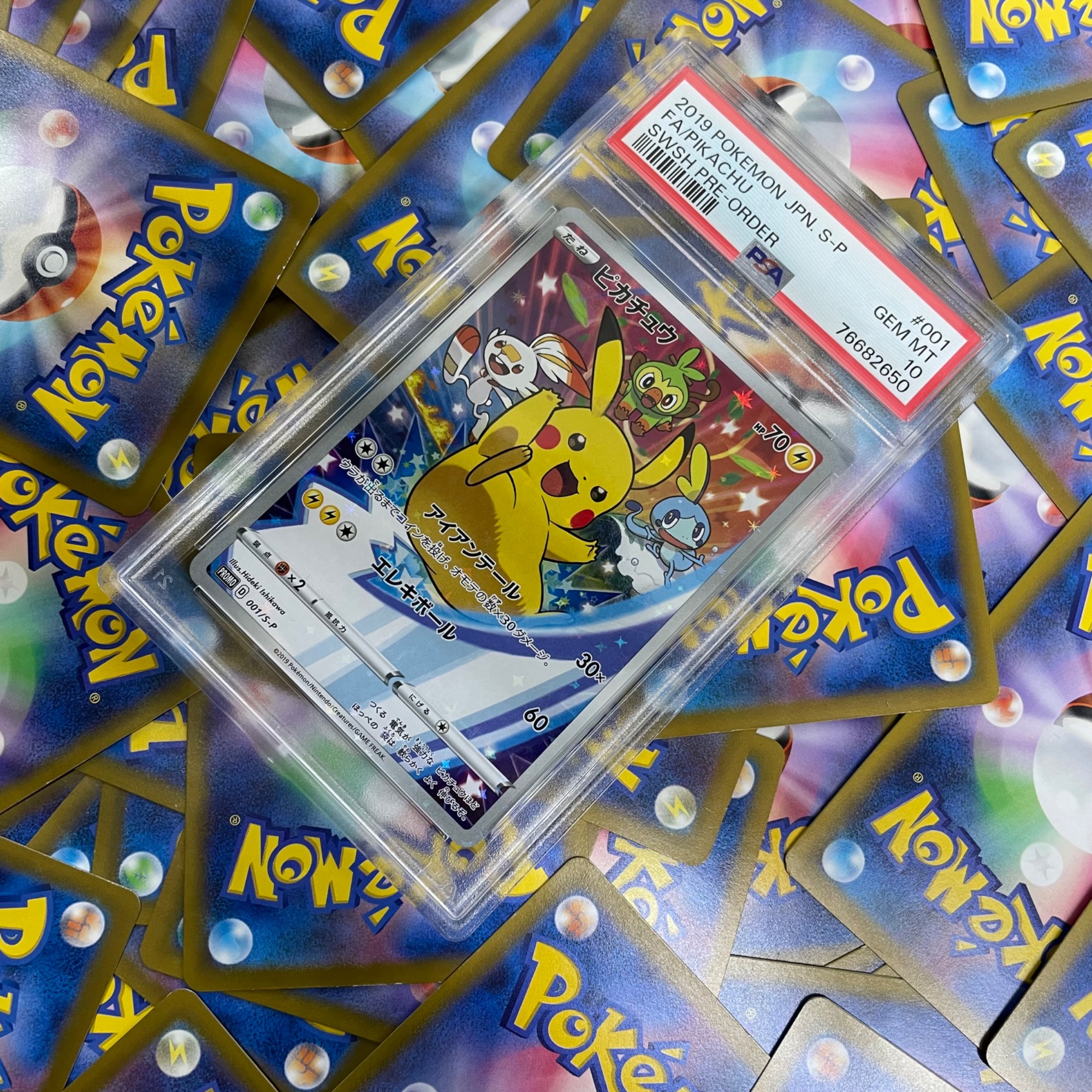 ポケモンカード取り扱い強化中‼】001/S-P ピカチュウ PSA10 が入荷しま